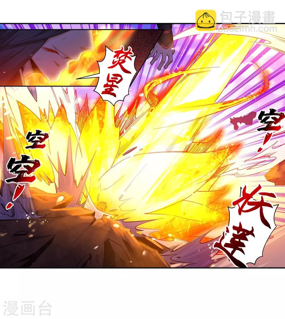 第189话 龙神领域4
