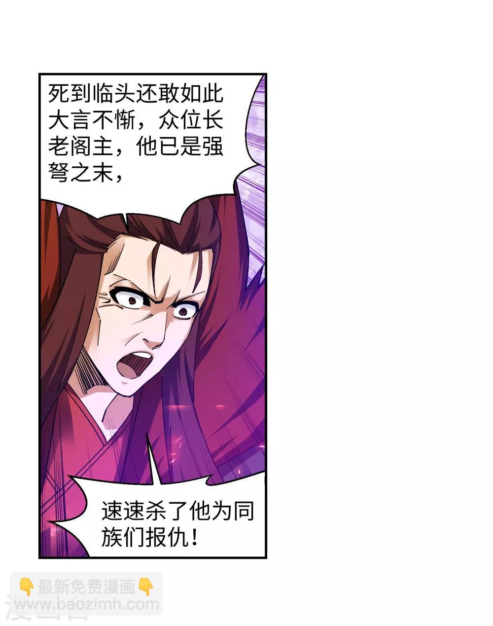 第189话 龙神领域6