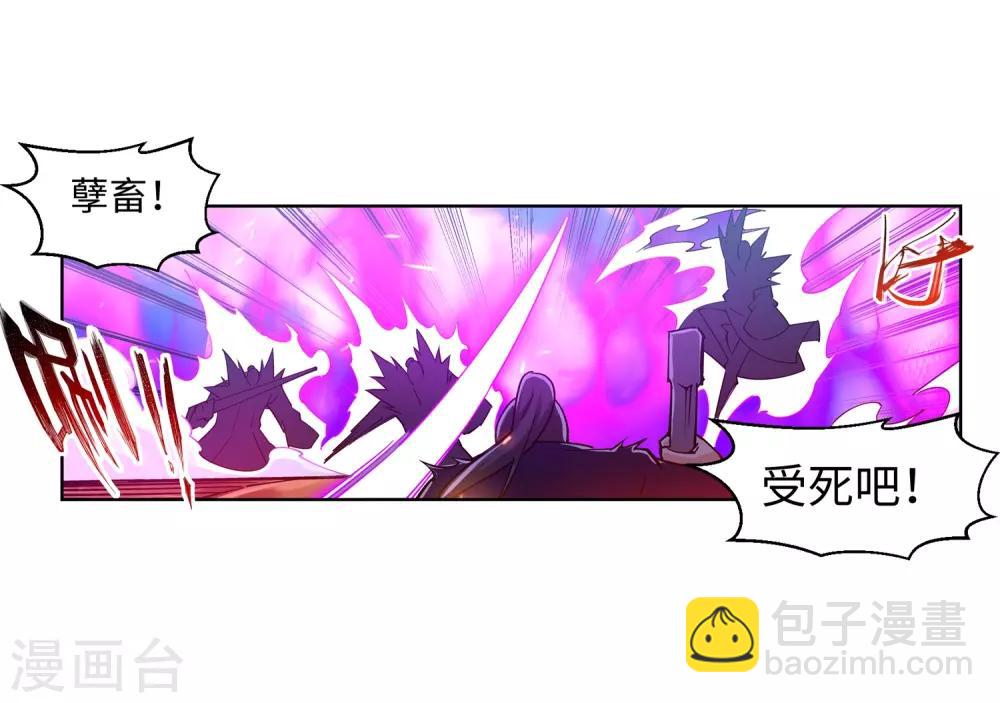第189话 龙神领域7