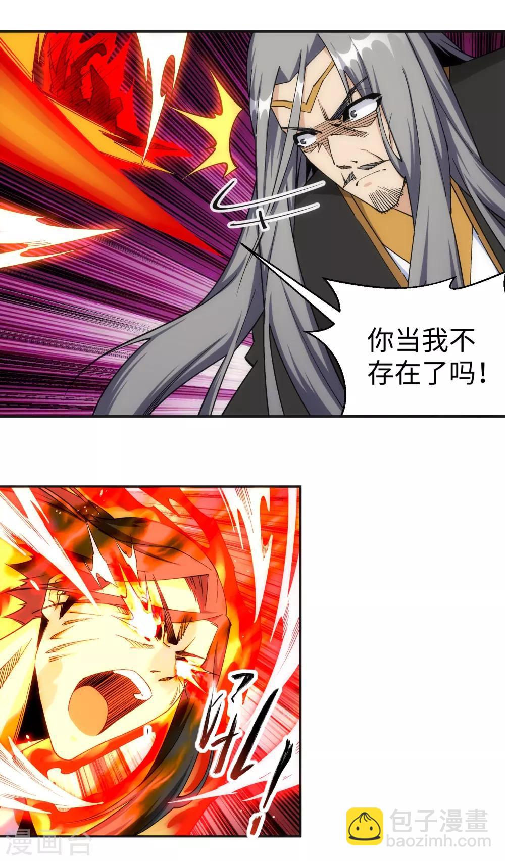 第202话 双重领域10