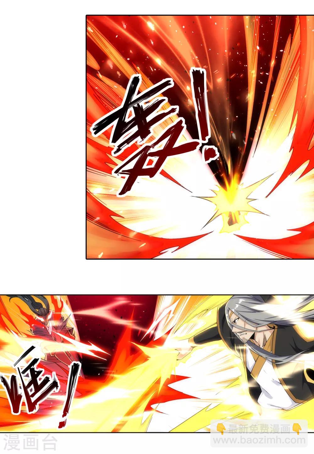 第202话 双重领域11