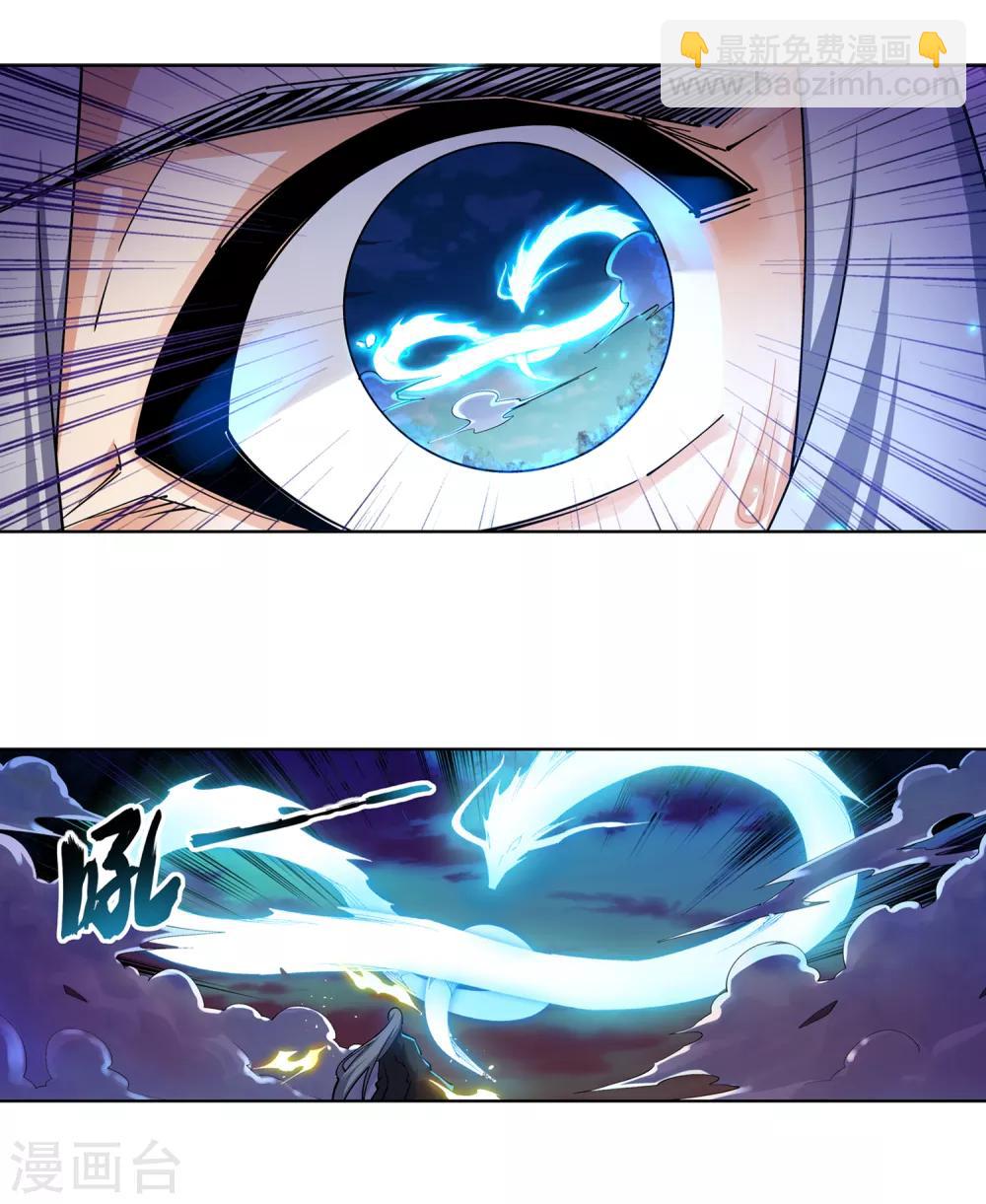 第202话 双重领域19