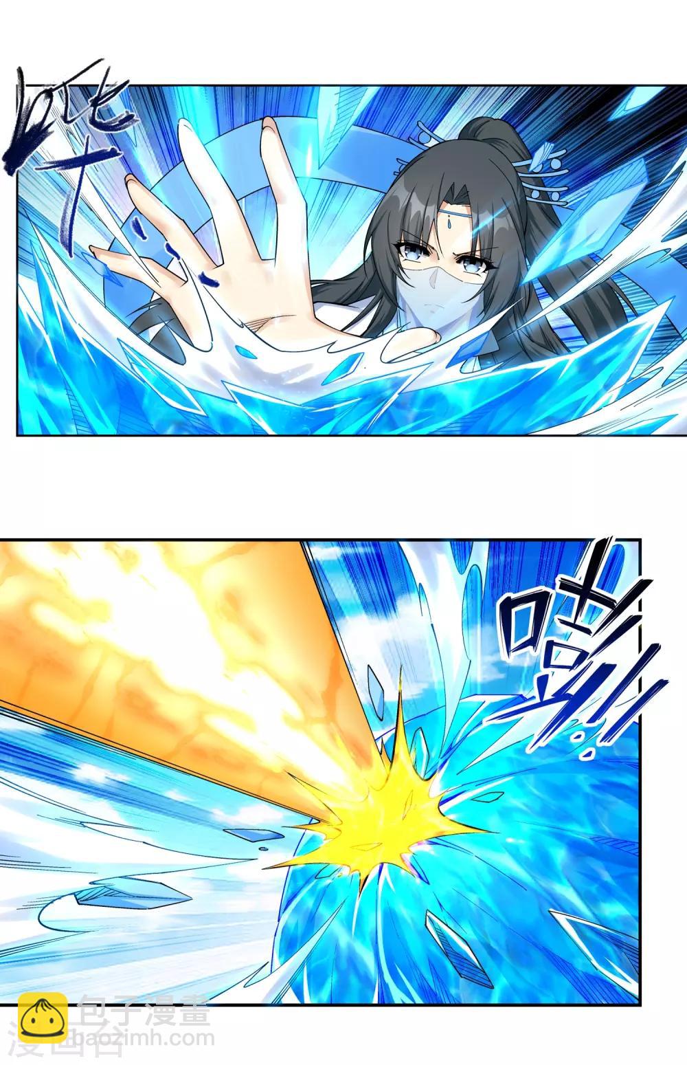 第202话 双重领域4