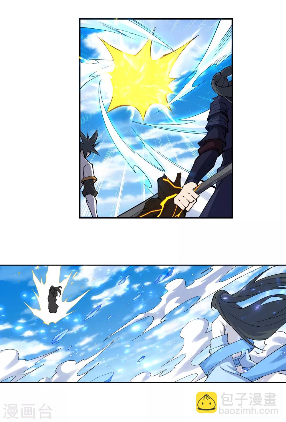 第202话 双重领域5