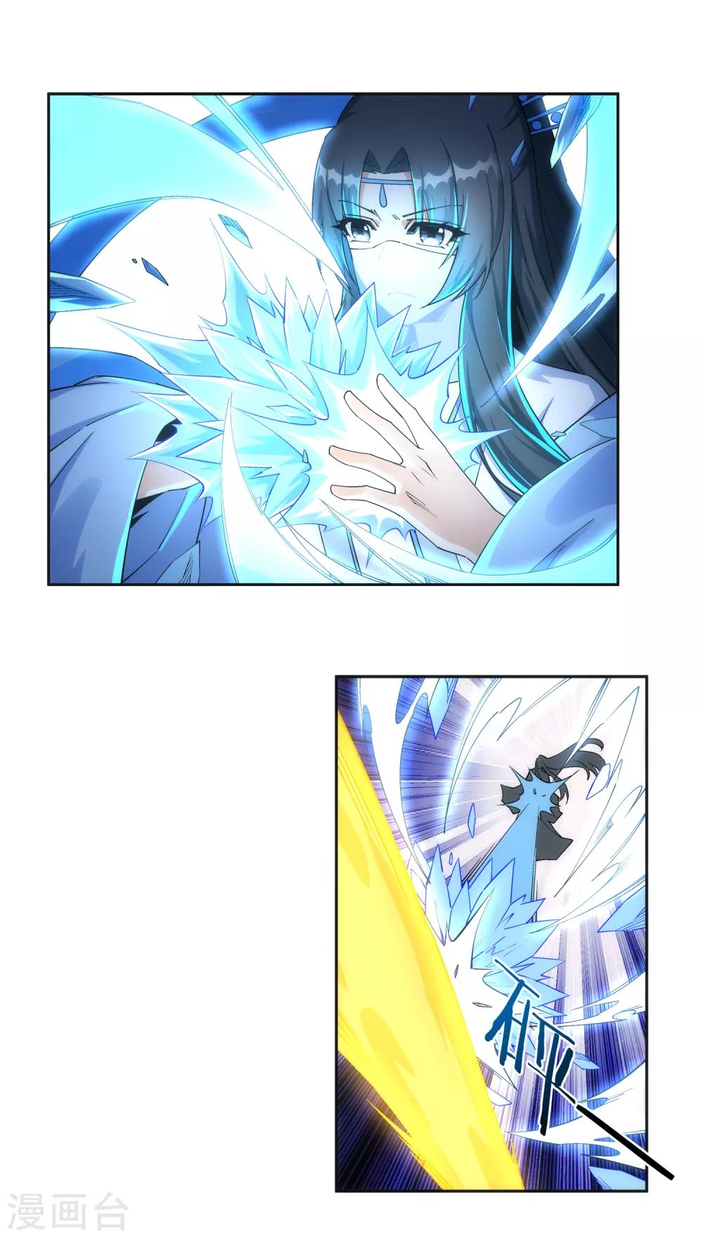 第202话 双重领域8