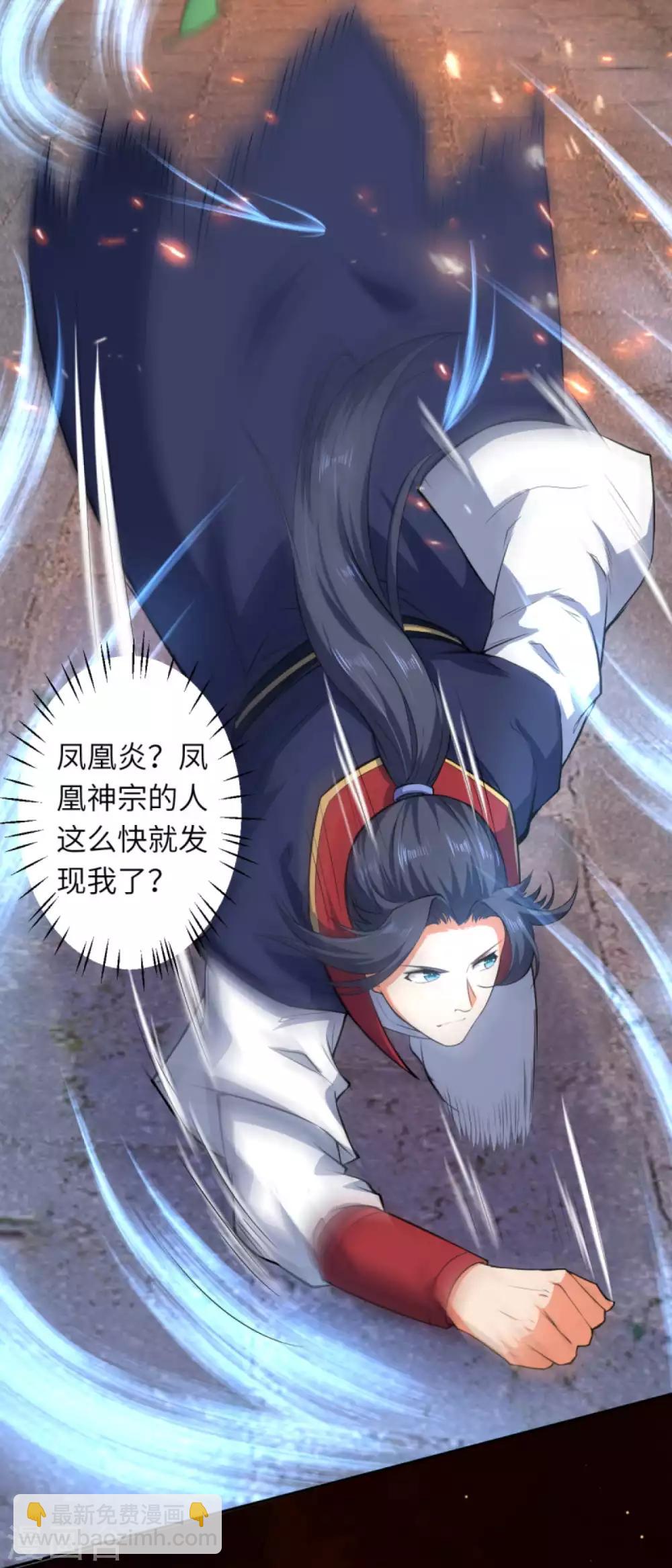 第227话 强者来袭12