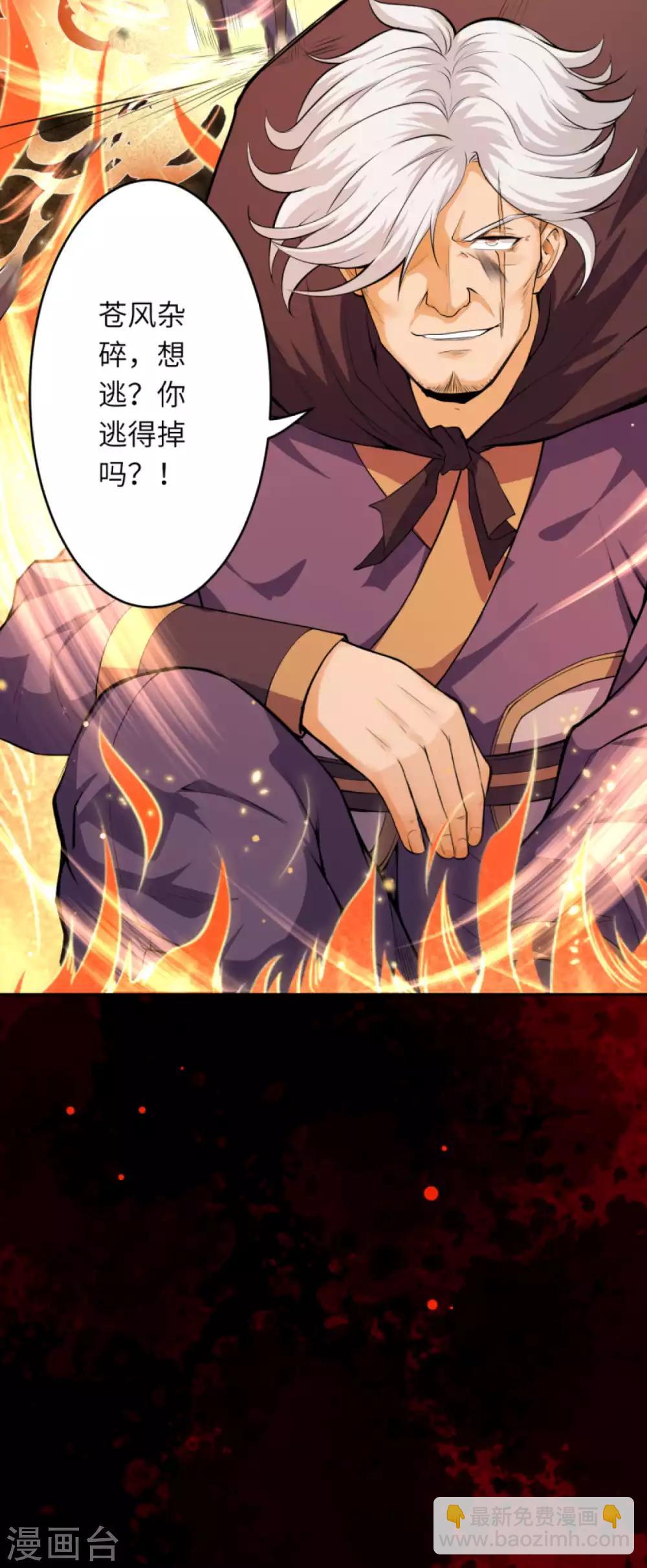 第227话 强者来袭14