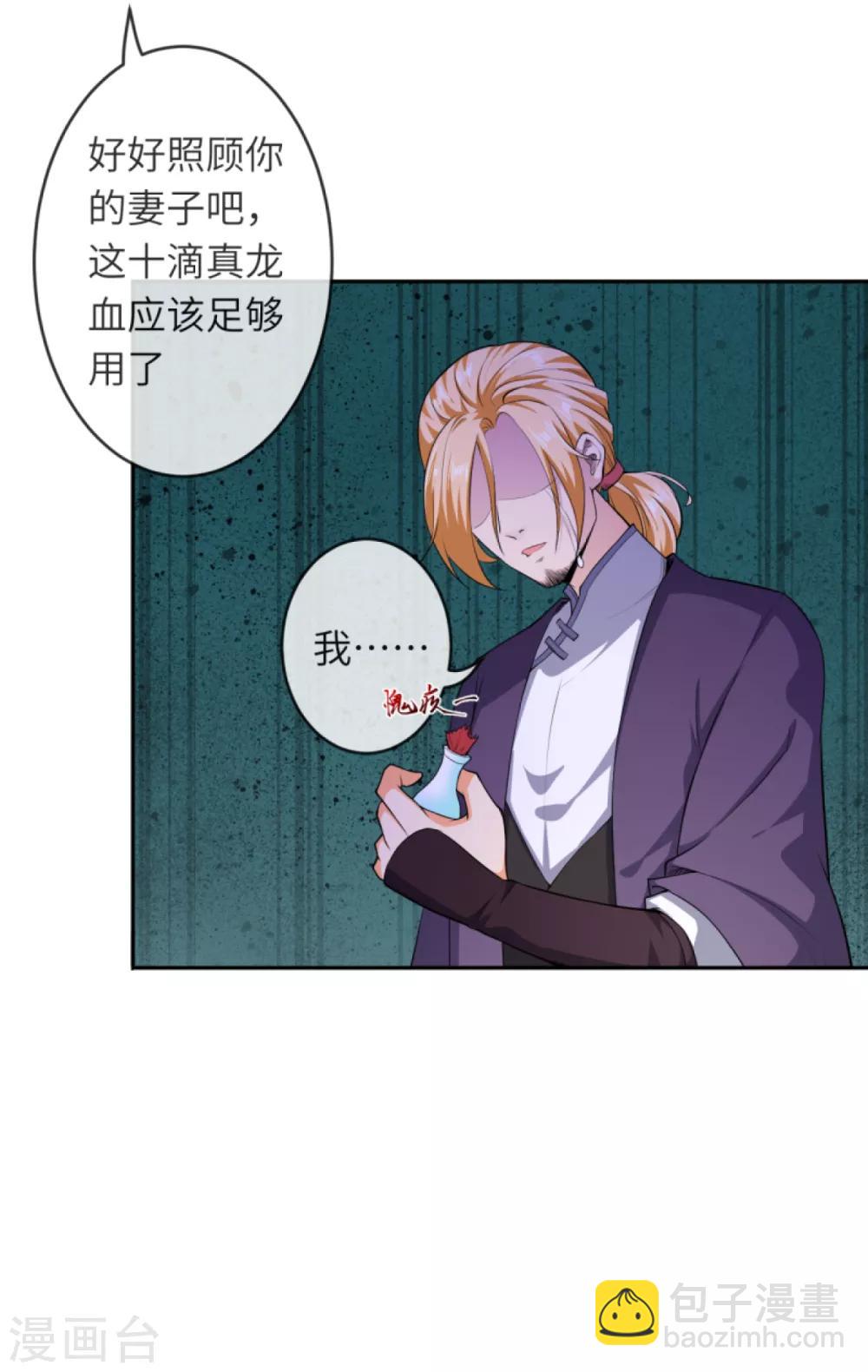 第227话 强者来袭6