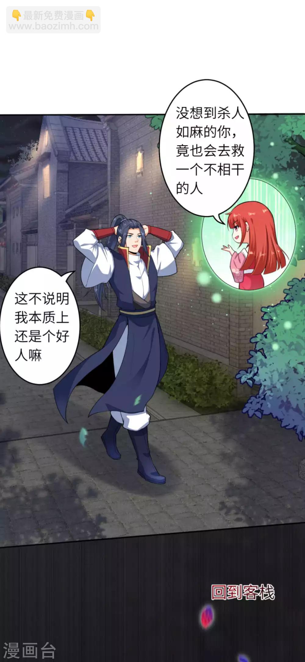第227话 强者来袭7