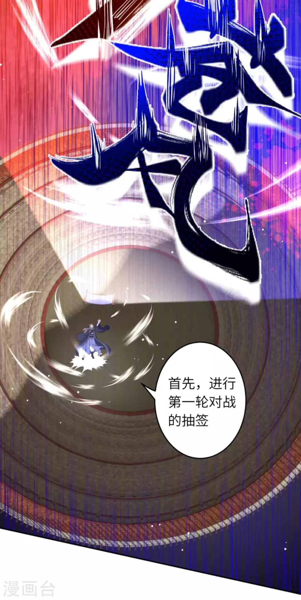 第242话 抽签12