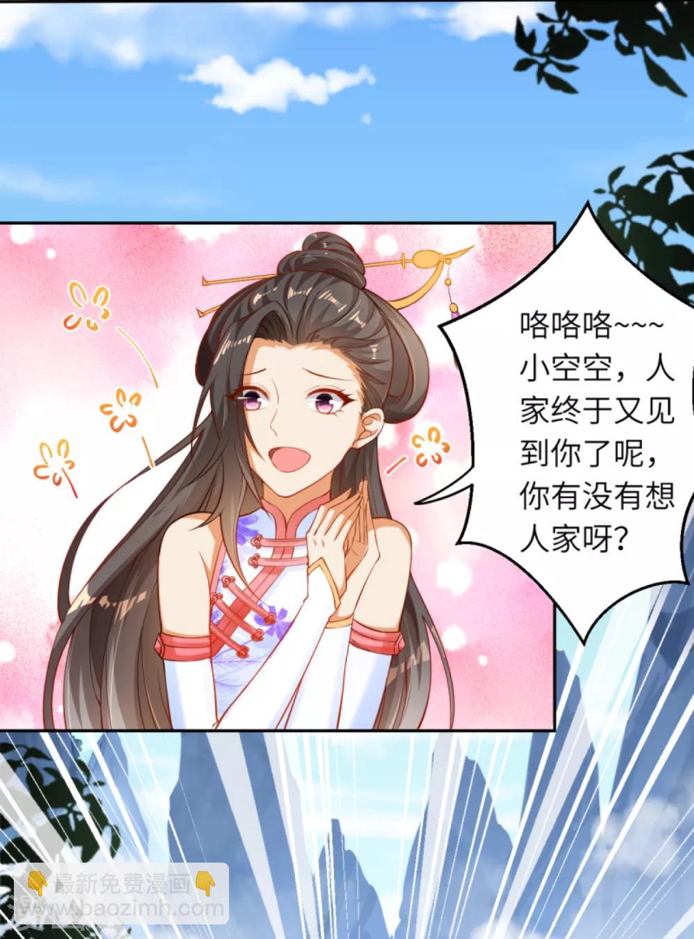 第242话 抽签2