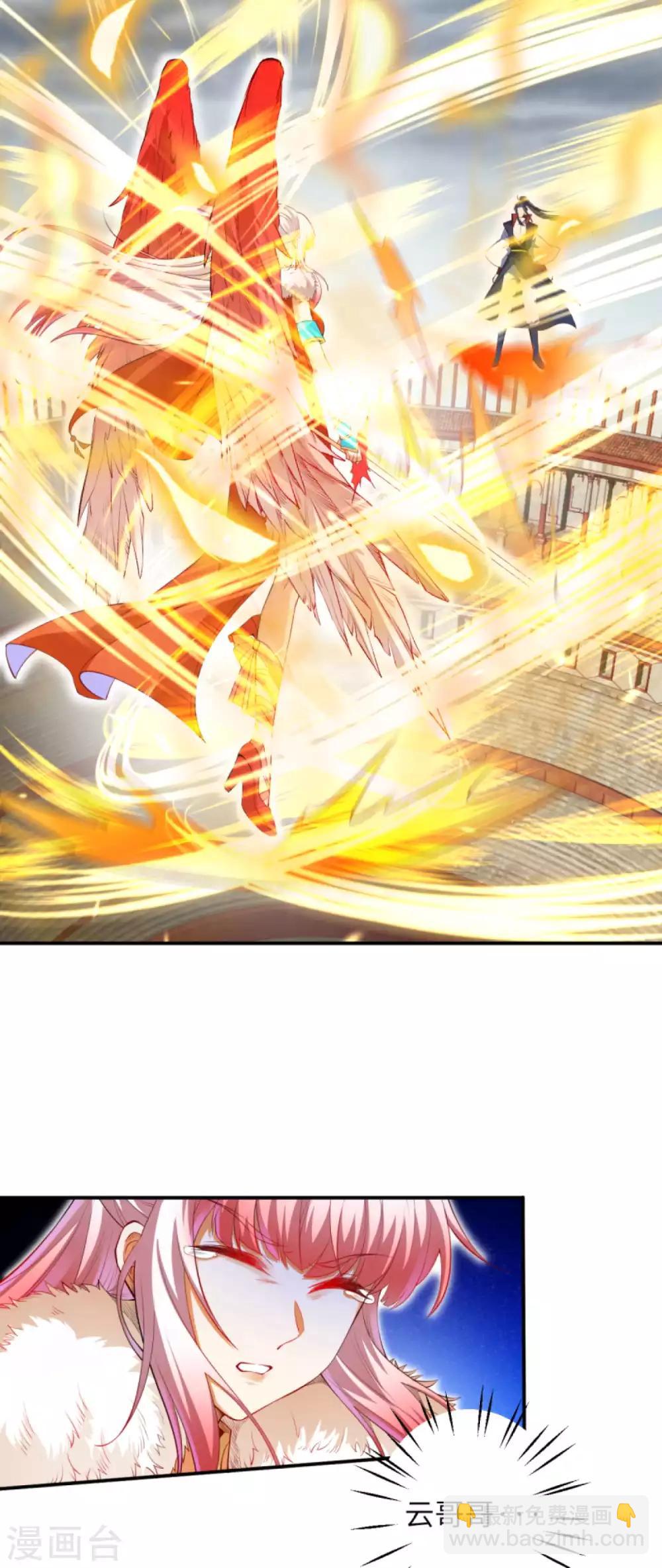 第254话 九玄玲珑体10