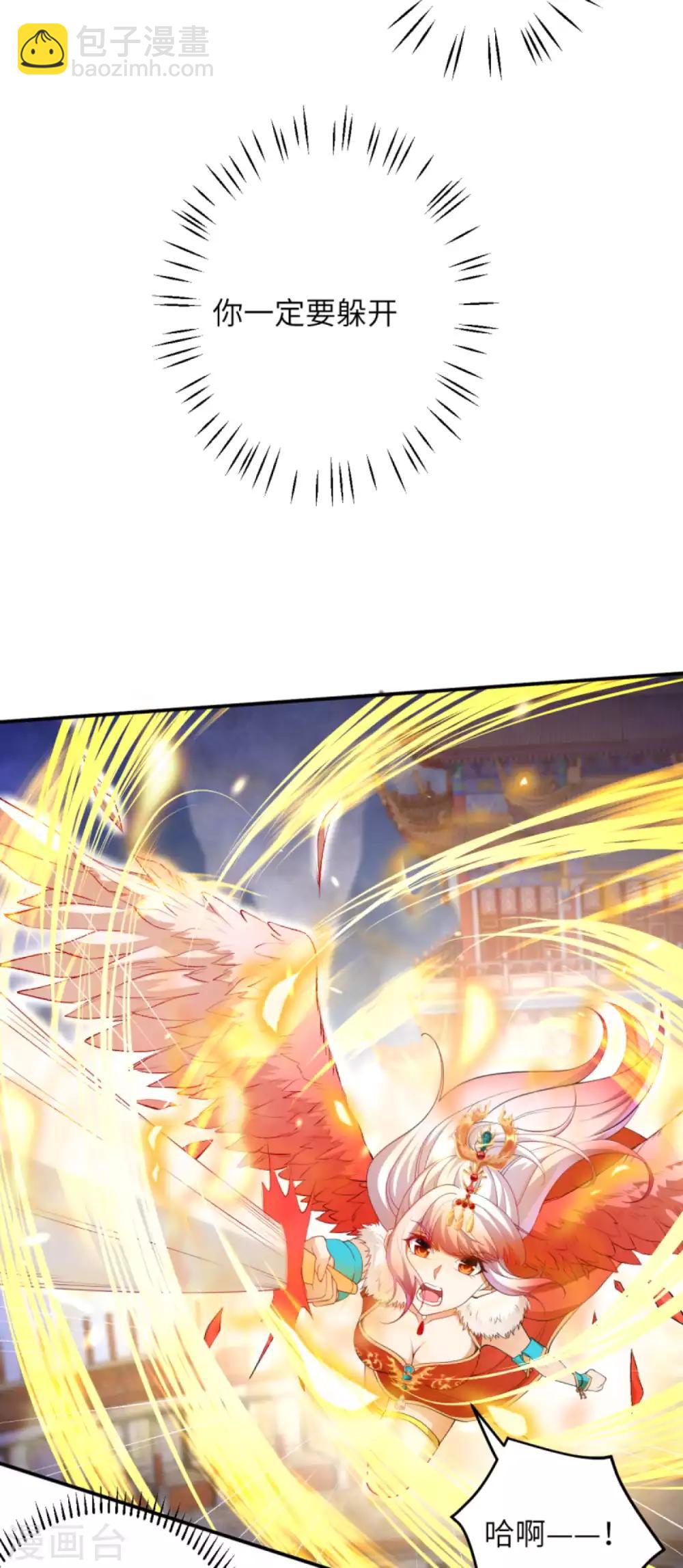 第254话 九玄玲珑体11