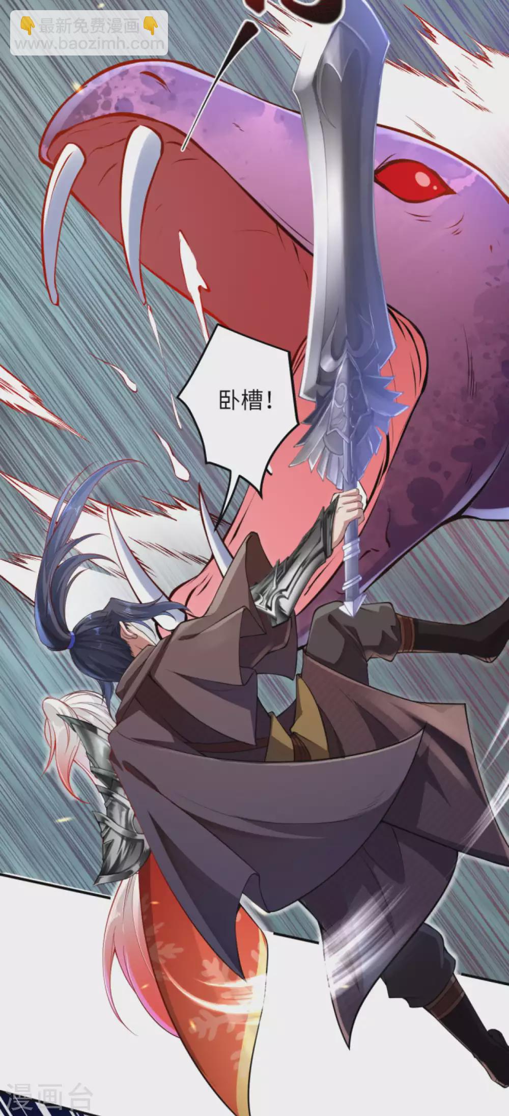 第269话 竟敢偷袭？！11