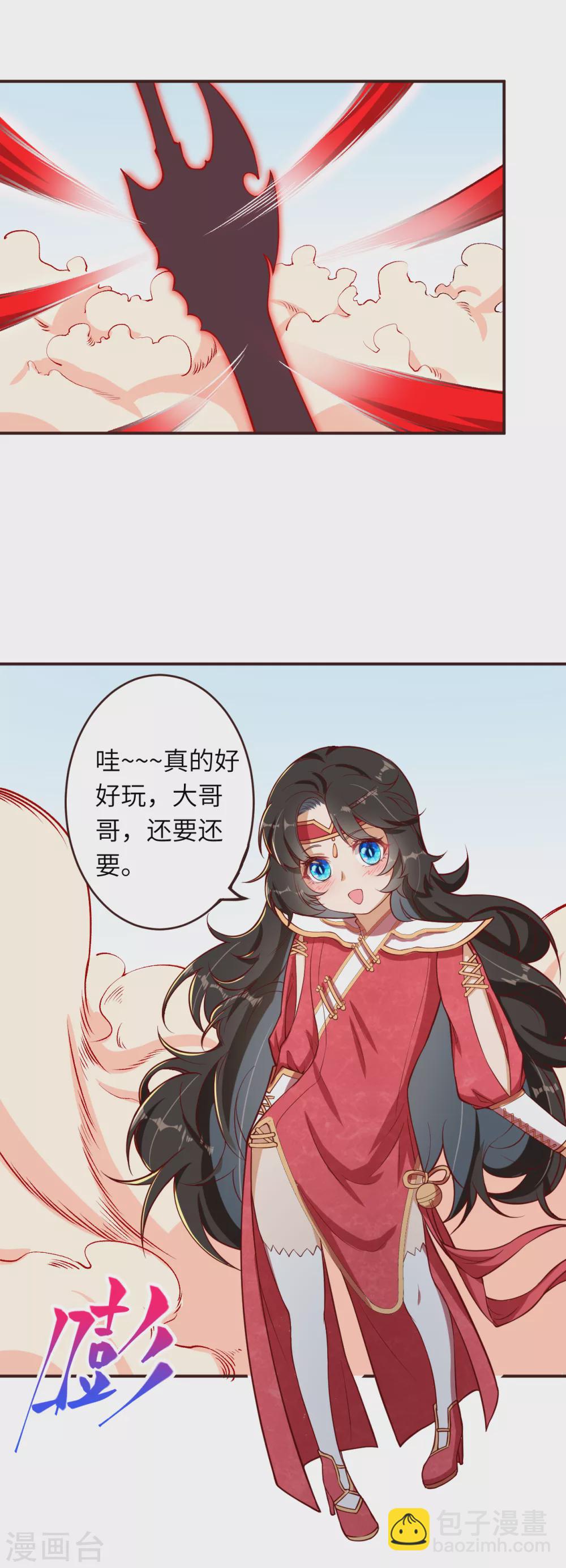 第308话 化剑8