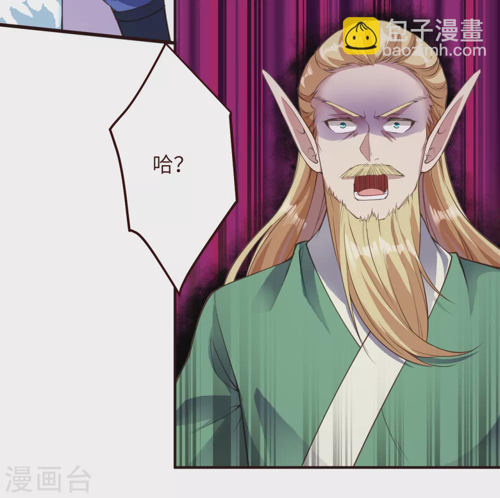 第319话 就挺扎心的10
