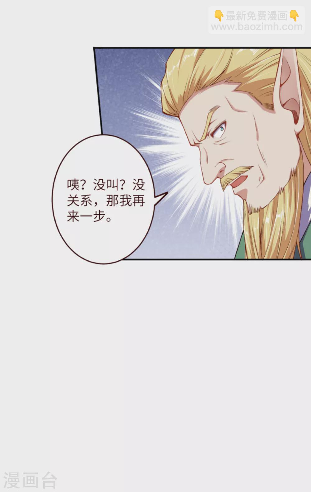 第319话 就挺扎心的16