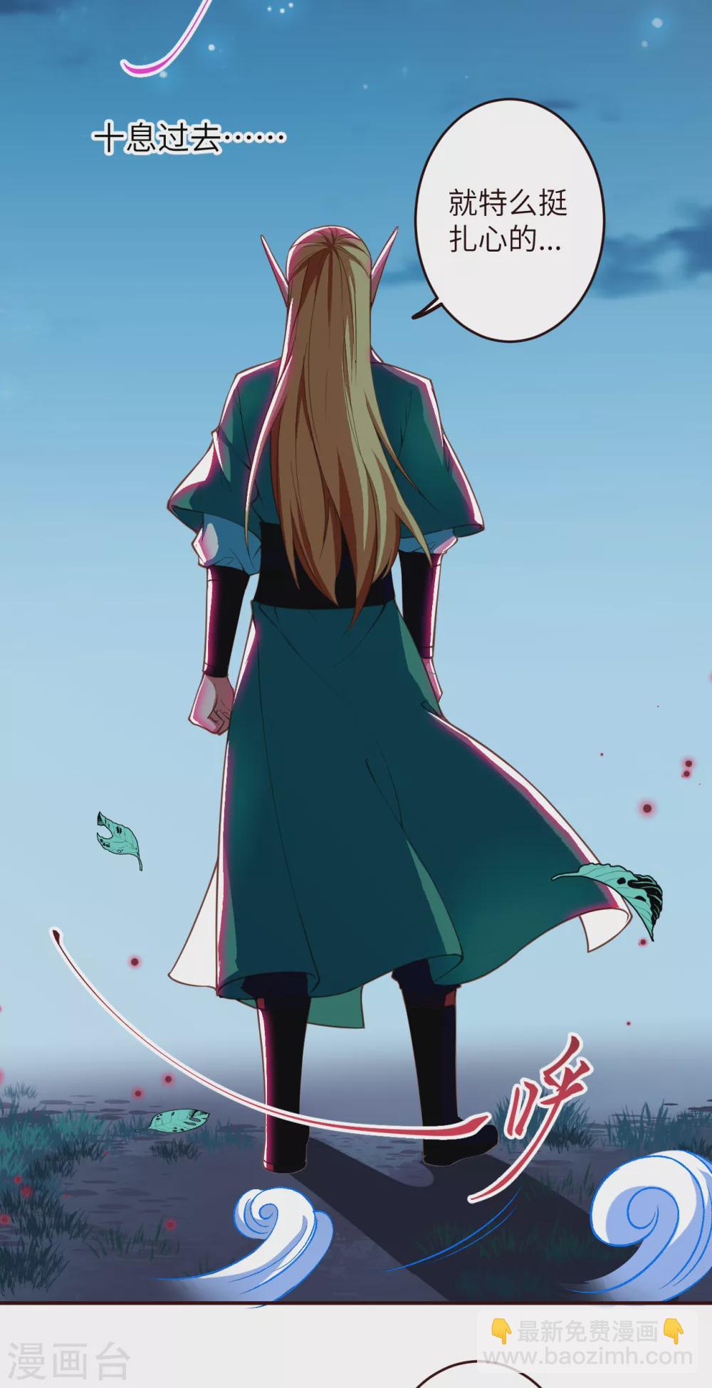 第319话 就挺扎心的18