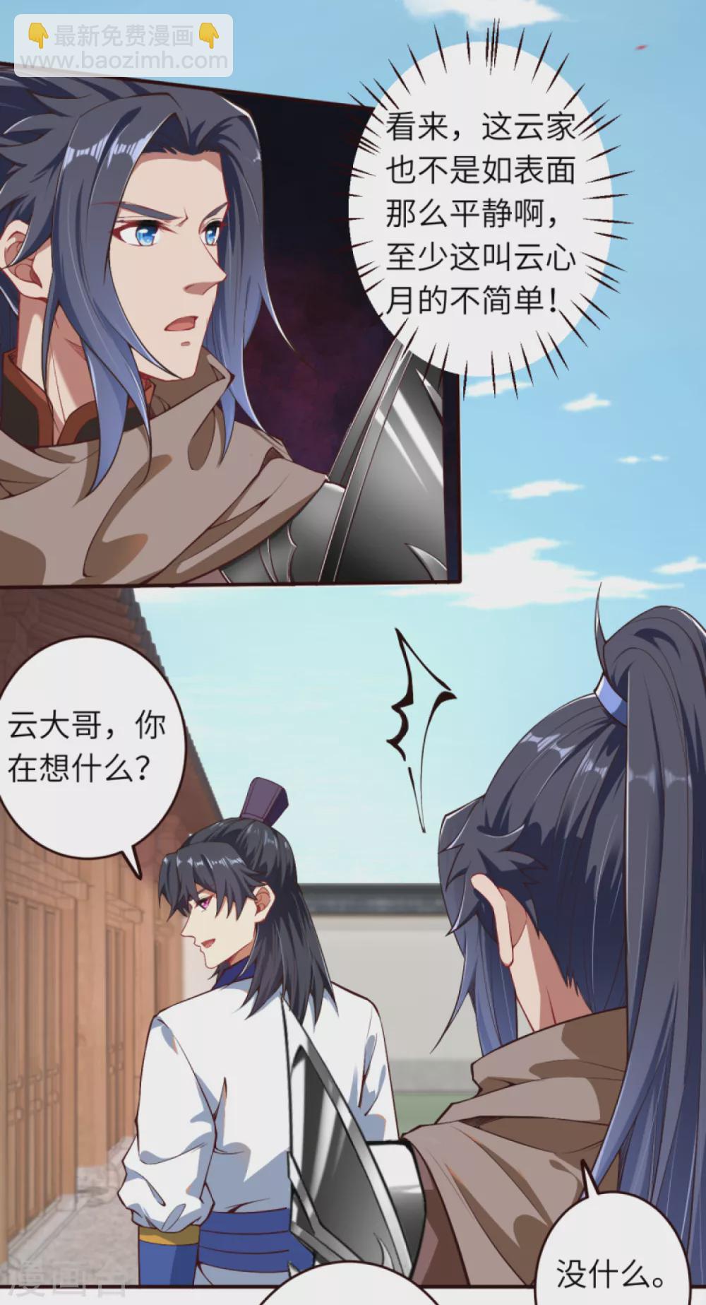 第327话 爹，娘6