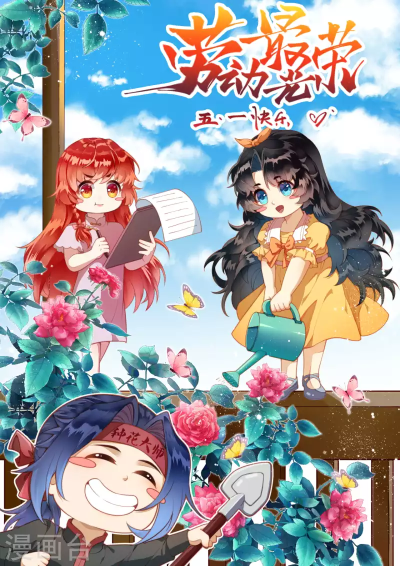 第335话 好像也不怎么样嘛0