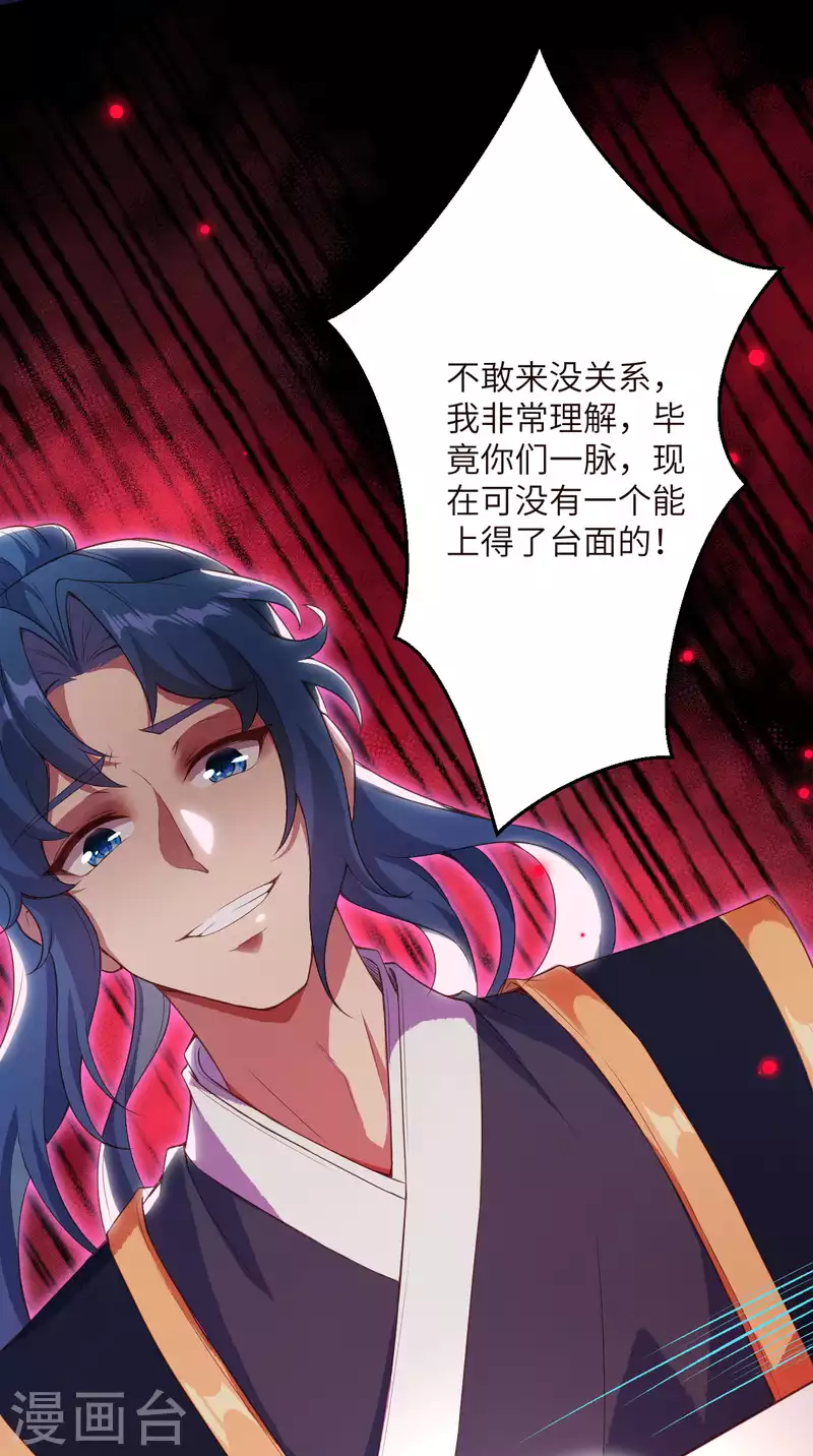 第335话 好像也不怎么样嘛10