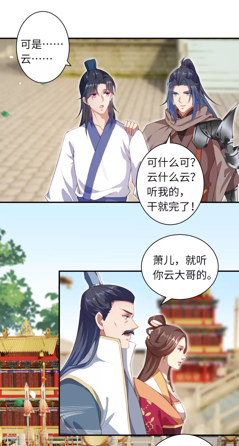 第335话 好像也不怎么样嘛15