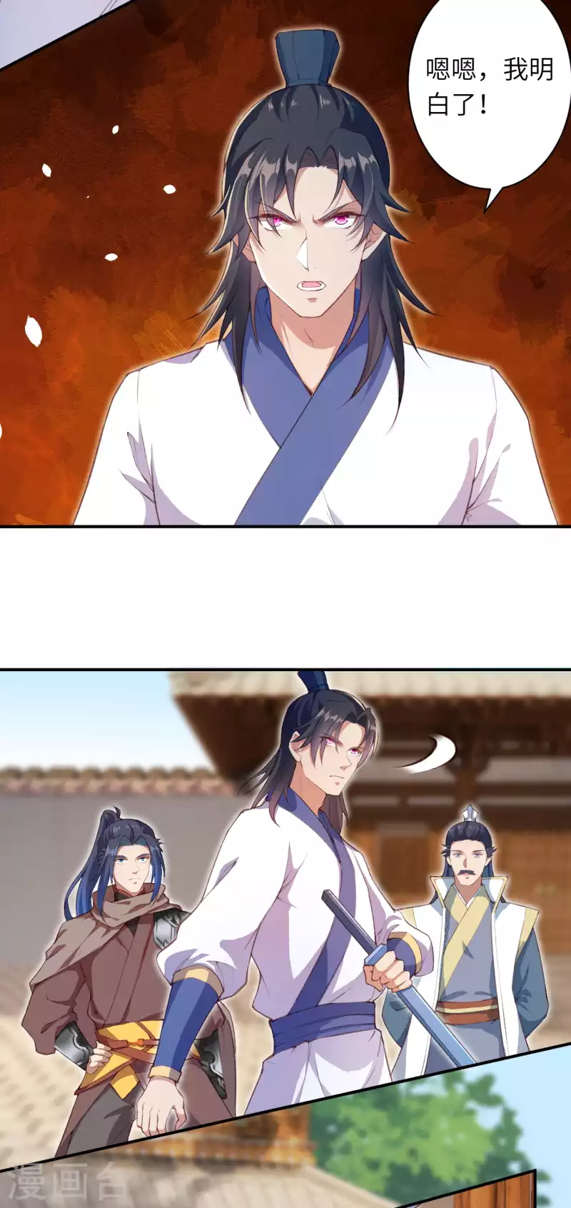第335话 好像也不怎么样嘛17
