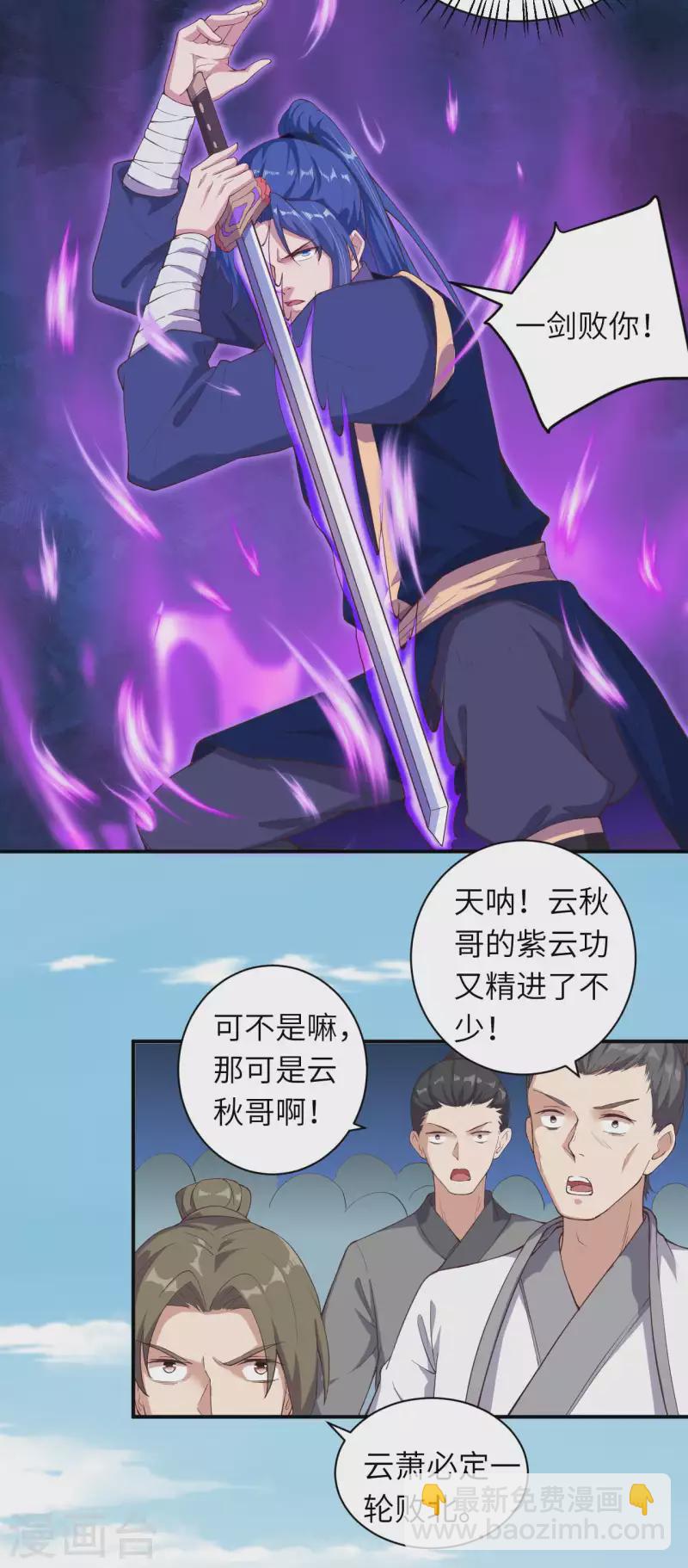 第335话 好像也不怎么样嘛21