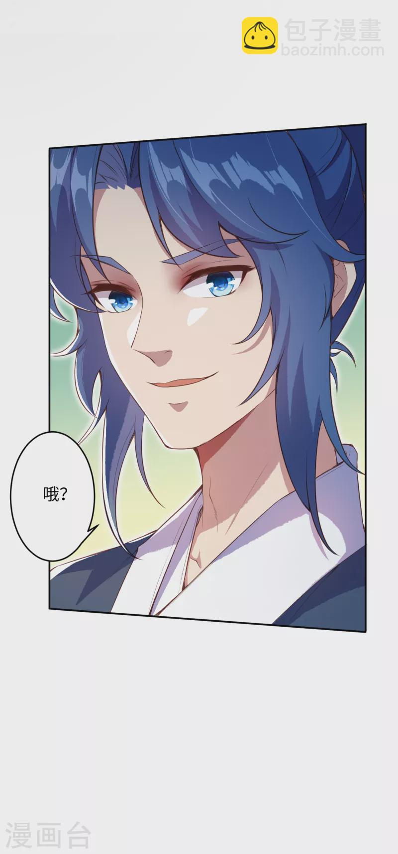 第335话 好像也不怎么样嘛3