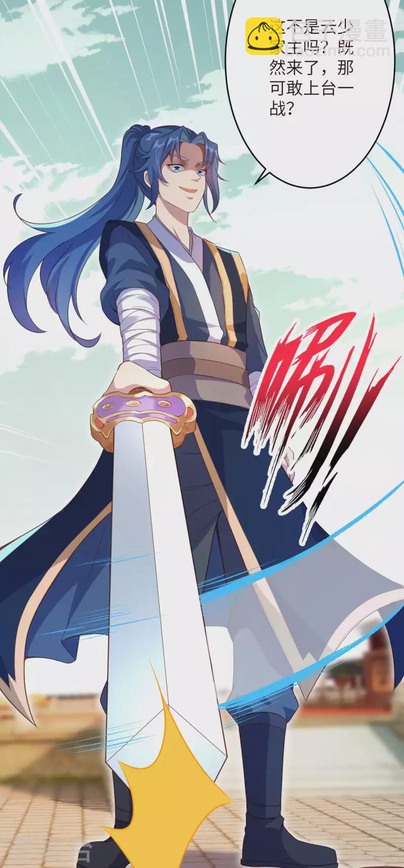 第335话 好像也不怎么样嘛5