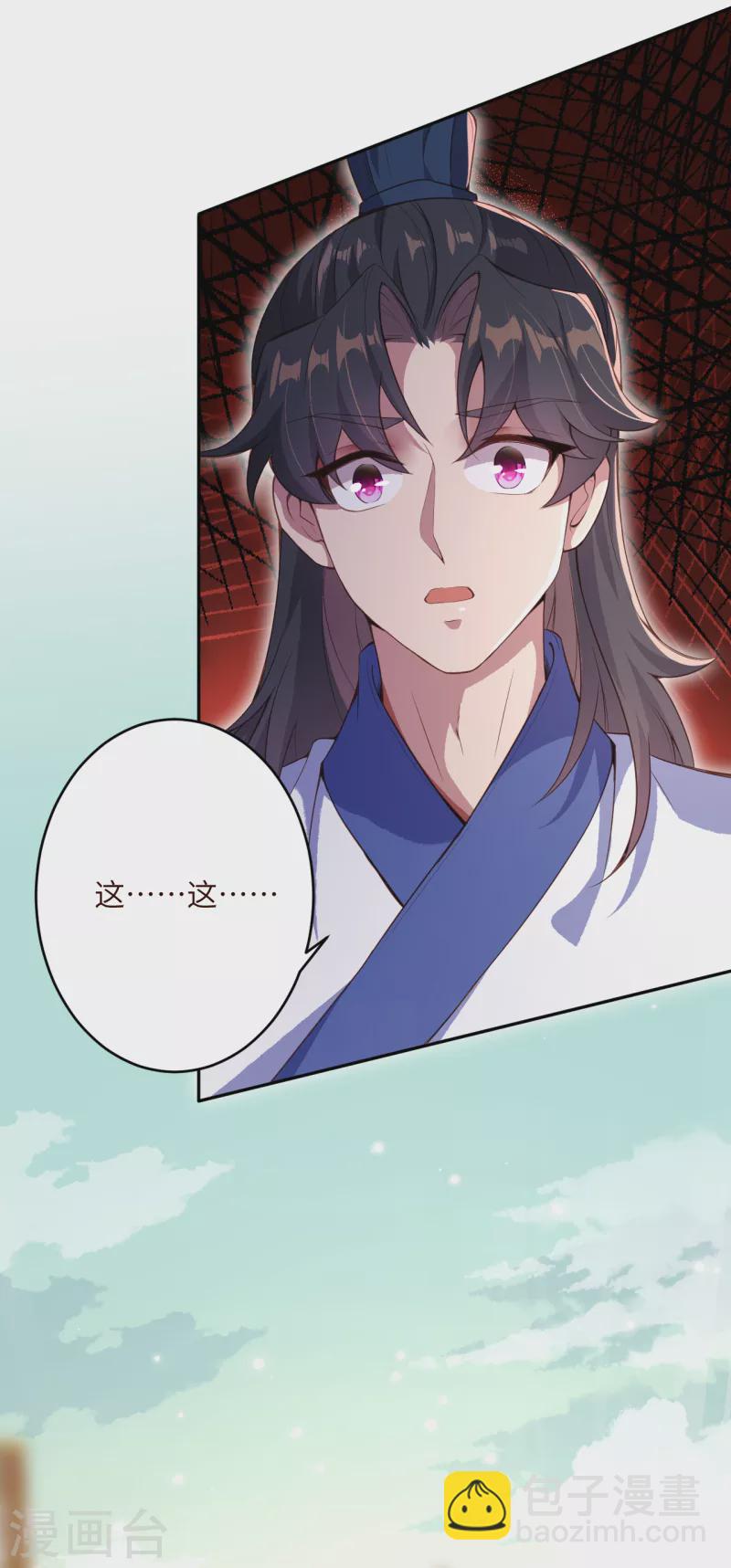 第335话 好像也不怎么样嘛7