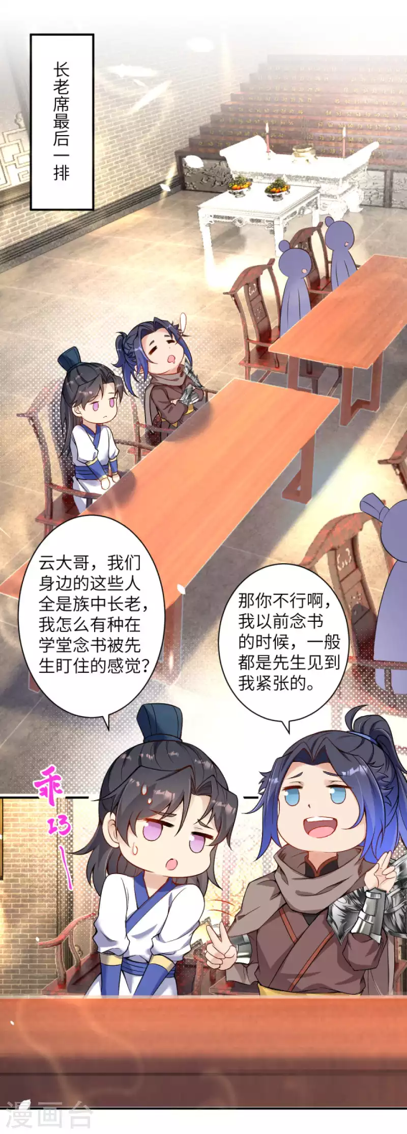 第338话 我可一个都不惯着10