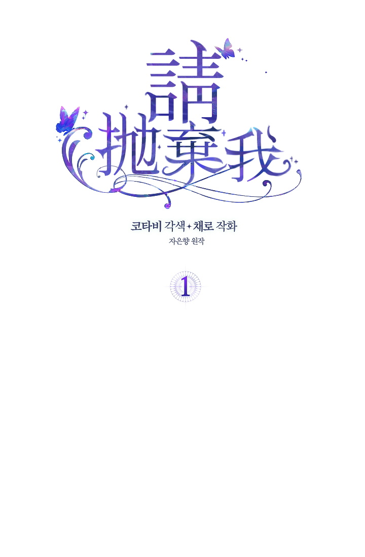 1话1