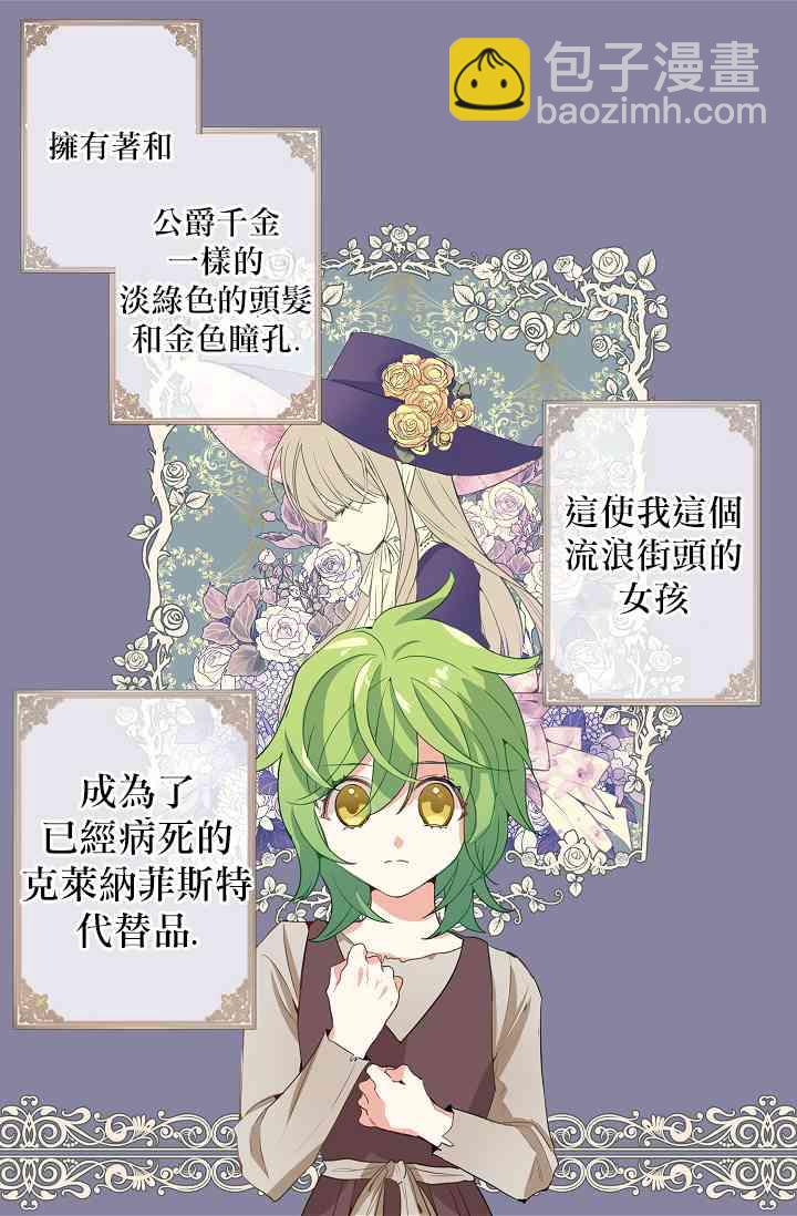 1话11