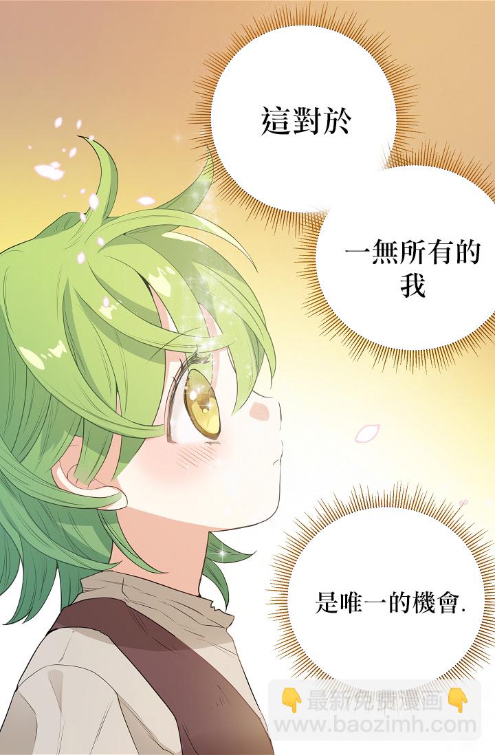 1话13