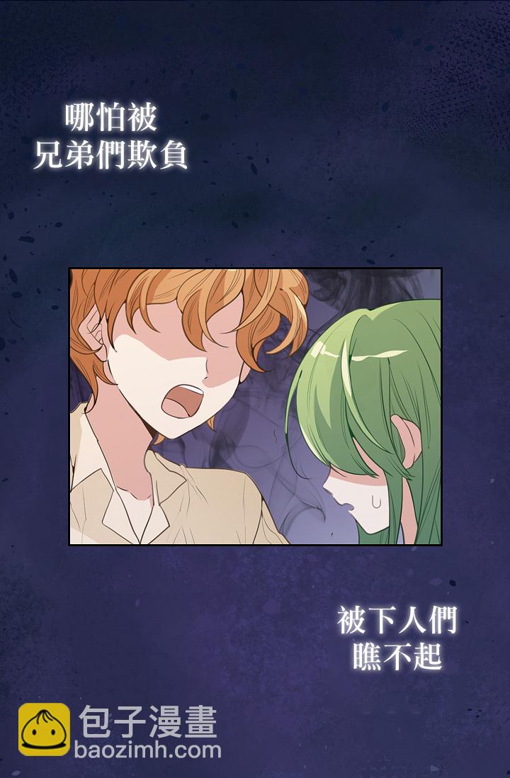 1话14