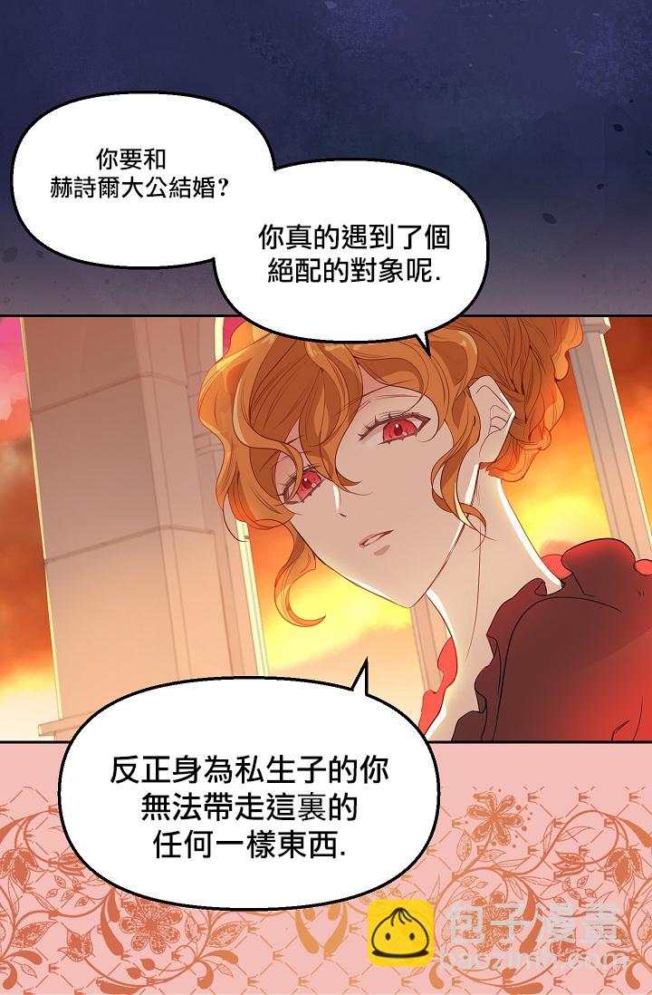 1话16