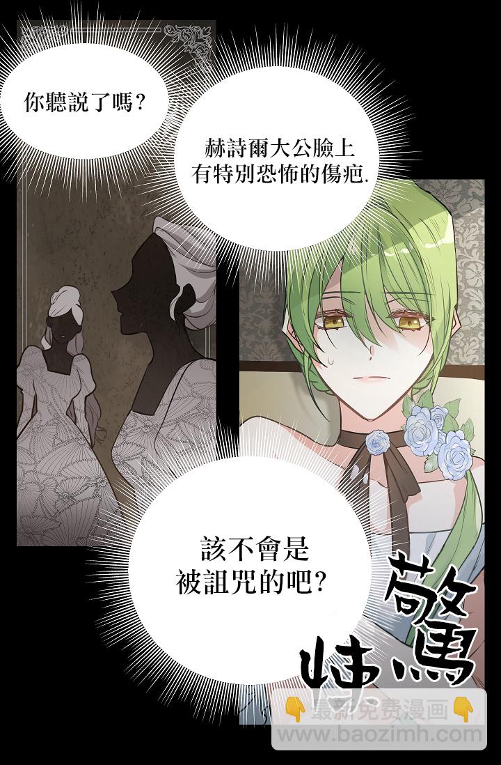 1话20