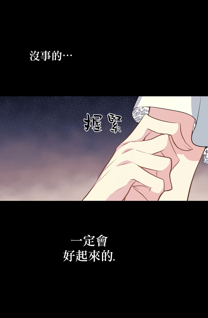 1话21