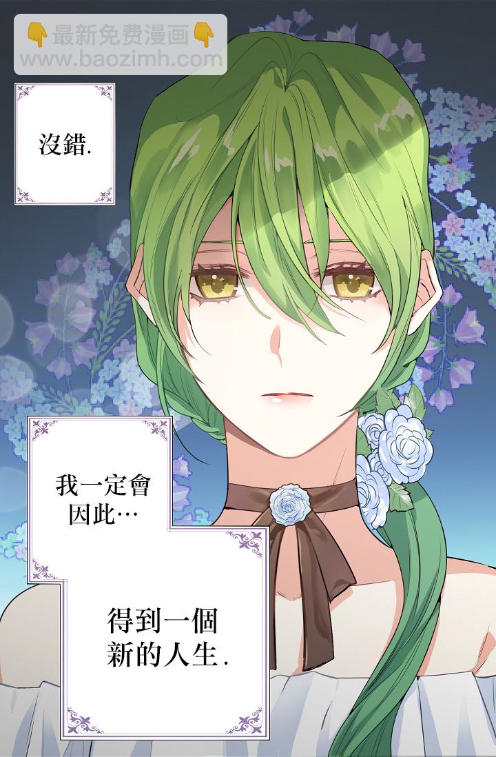 1话23