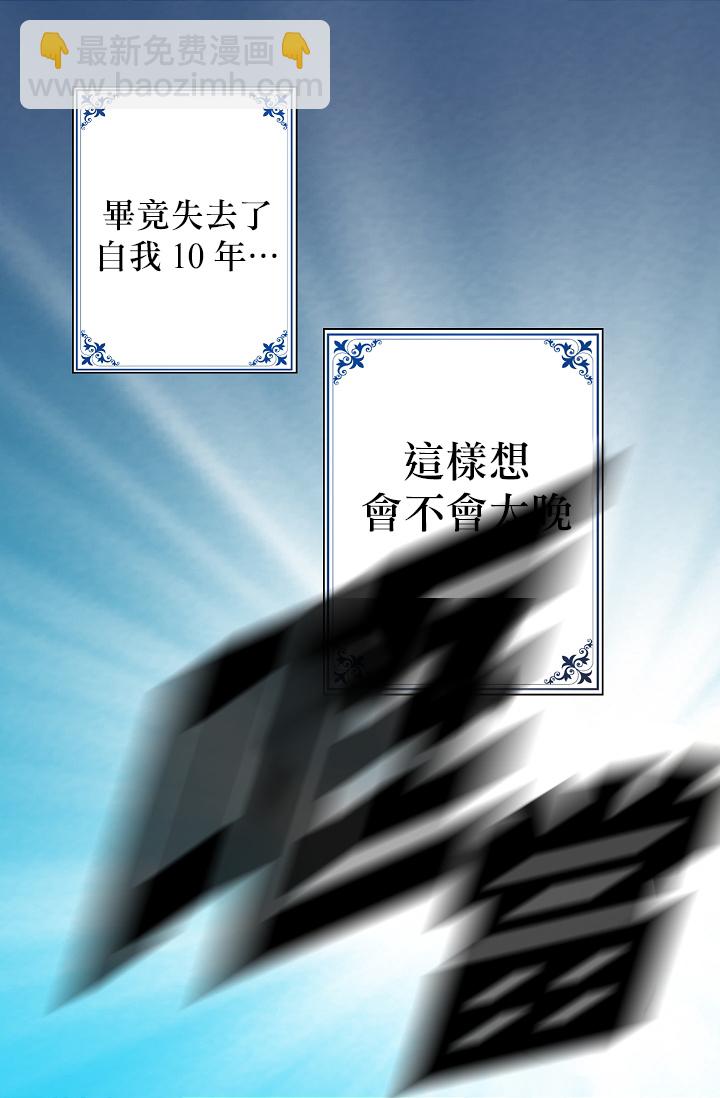 1话24