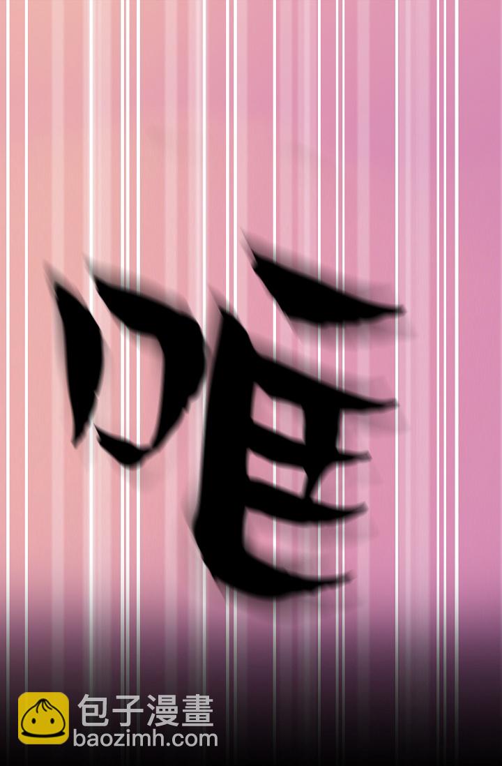 1话29