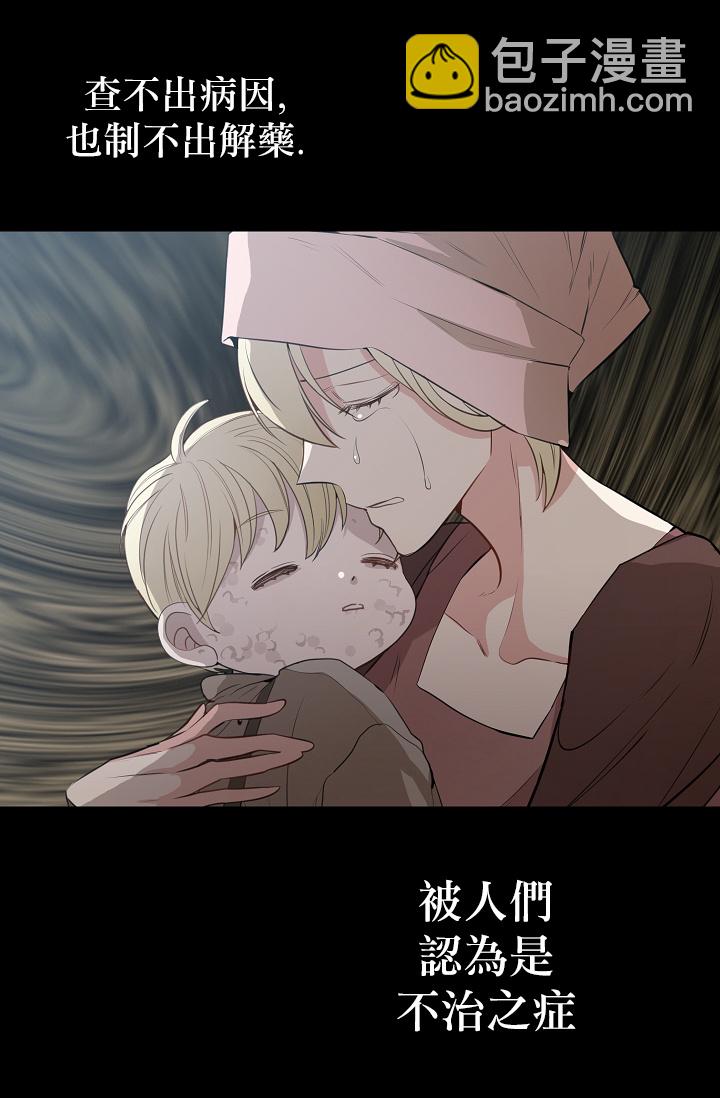 1话3