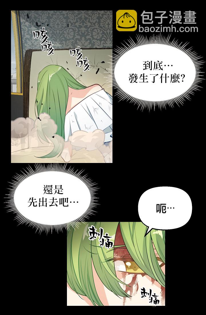 1话31