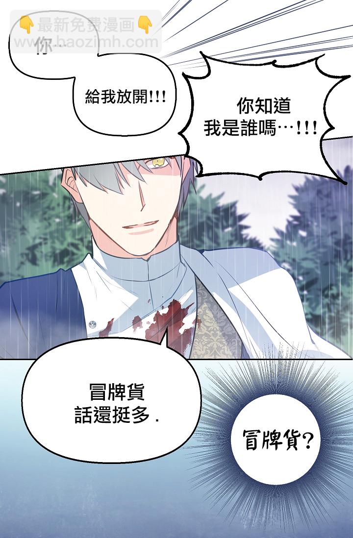 1话36