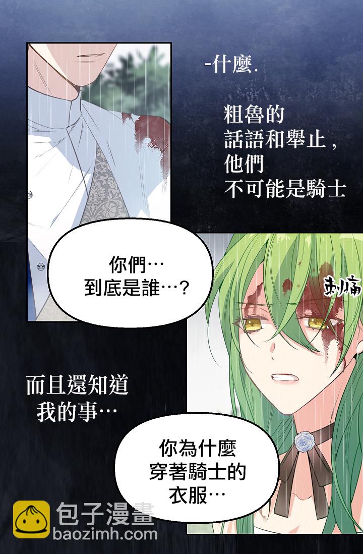 1话37
