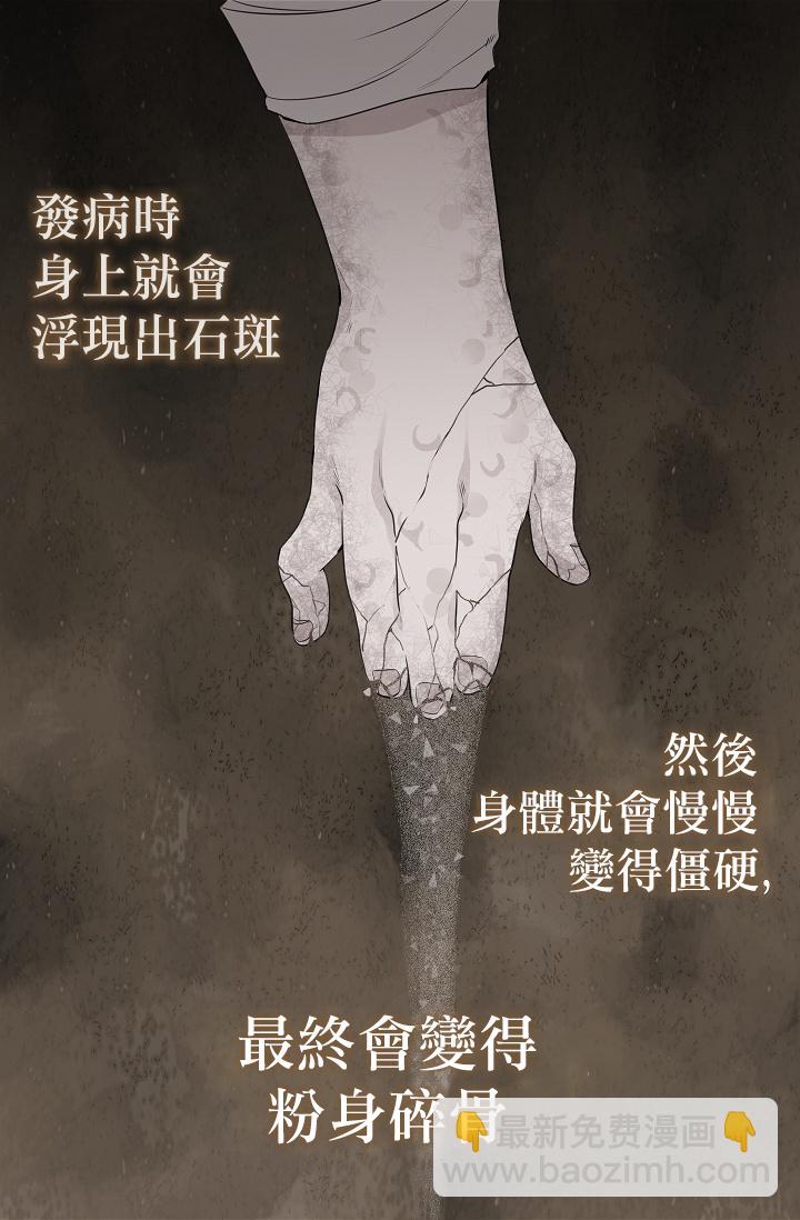 1话4