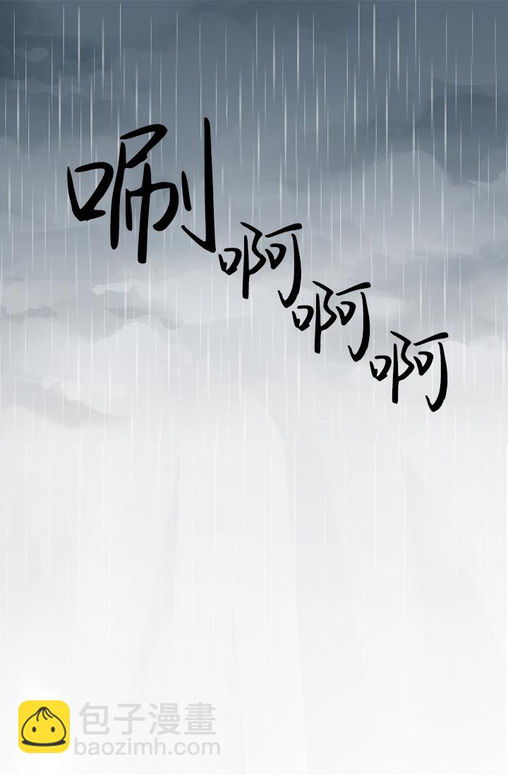 1话44