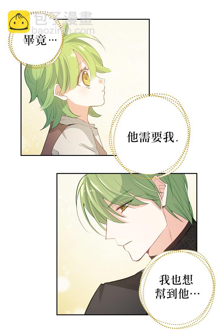 1话50