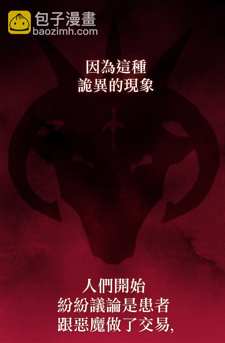 1话6